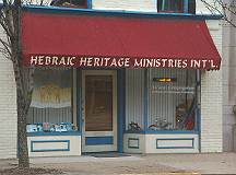 Beit Hebraic Congregation