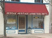 Beit Hebraic Congregation